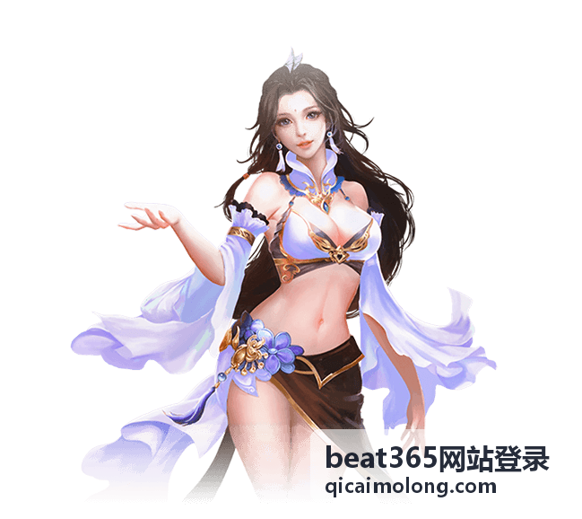更换设备后进行 beat365网站登录 的检查顺序
