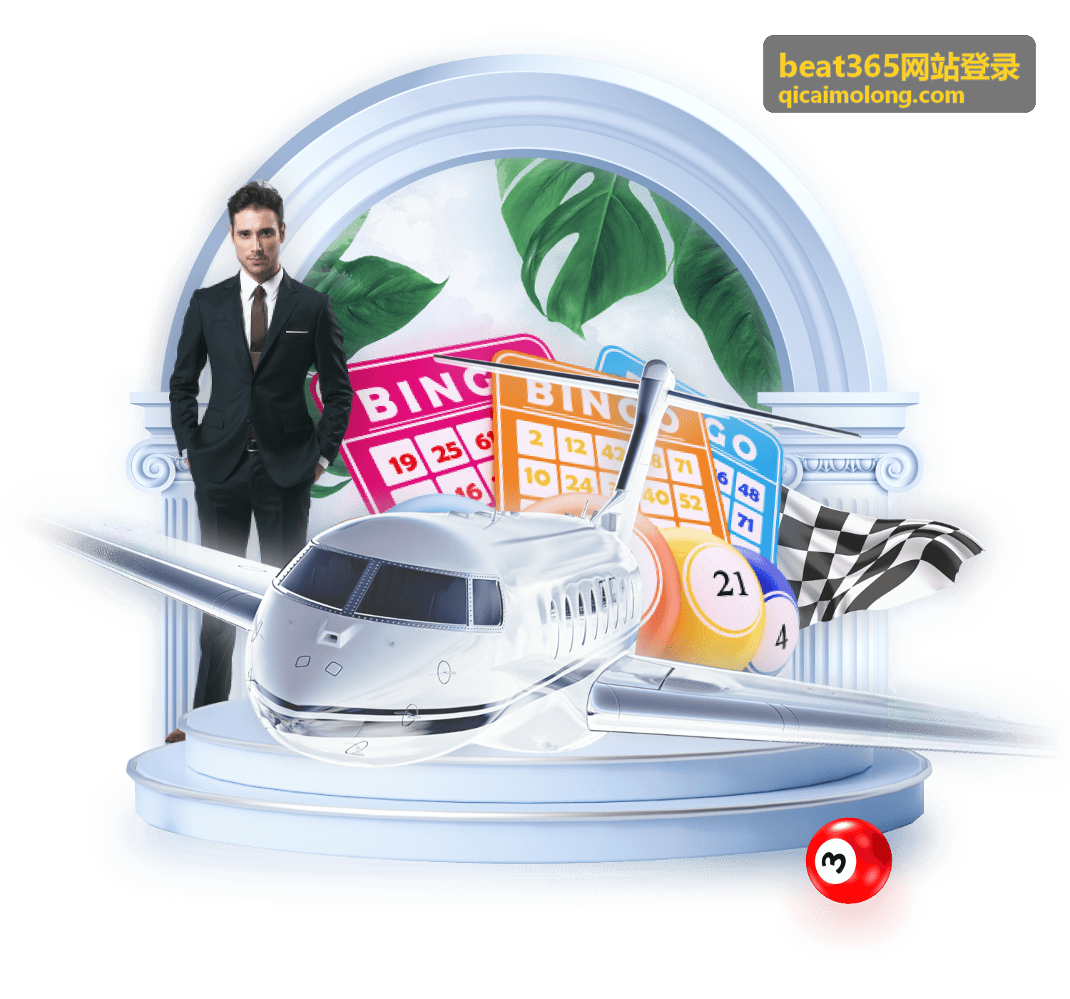 公共网络环境下 beat365网站登录 的注意事项